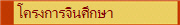  �ç��èչ�֡��