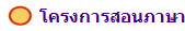   �ç����͹����